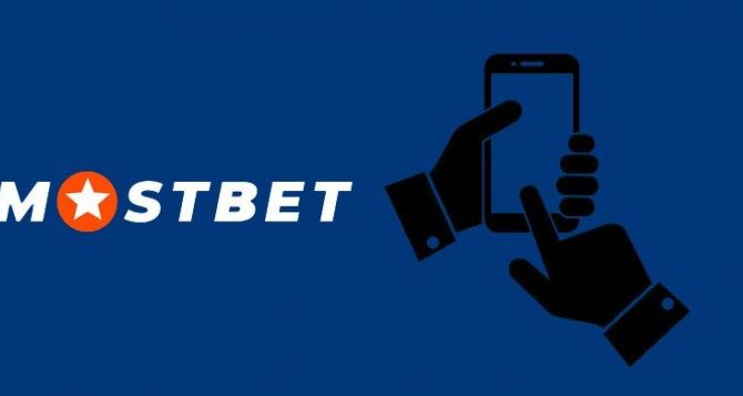 Introduction of Mostbet Application