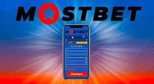 Оценка приложения для ставок на ставки Mostbet, май 2024 г